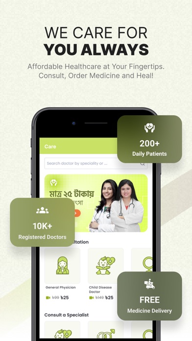 MyBL Screenshot