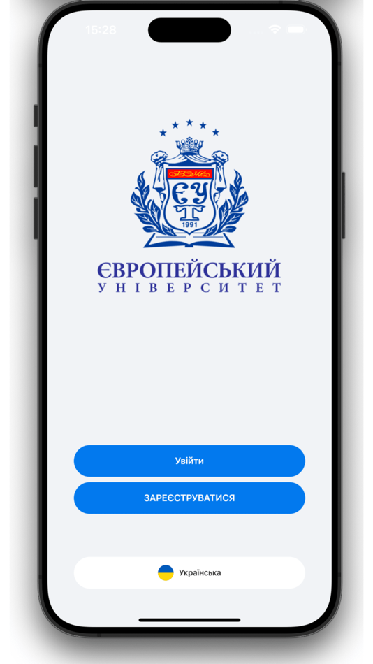#1. Європейський університет (iOS) Με: EDU TECH MANT