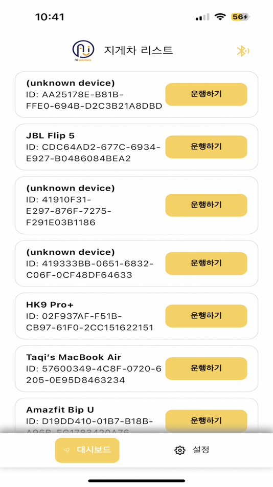 #2. AI Manager (iOS) 来自: AI Solutions Incorporated