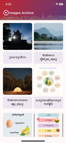 Troke Library Screenshot 1 of 4