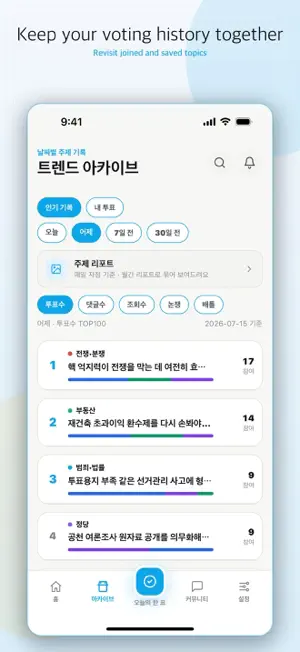AsKrs screenshot 4