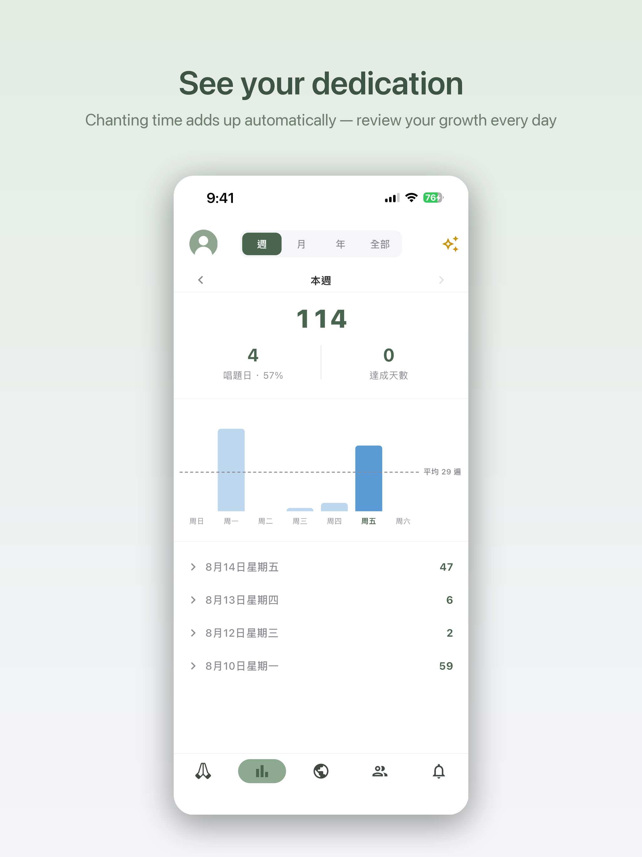 Nmhrgk screenshot 8