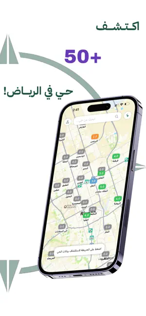 Haik | حيّك screenshot 1