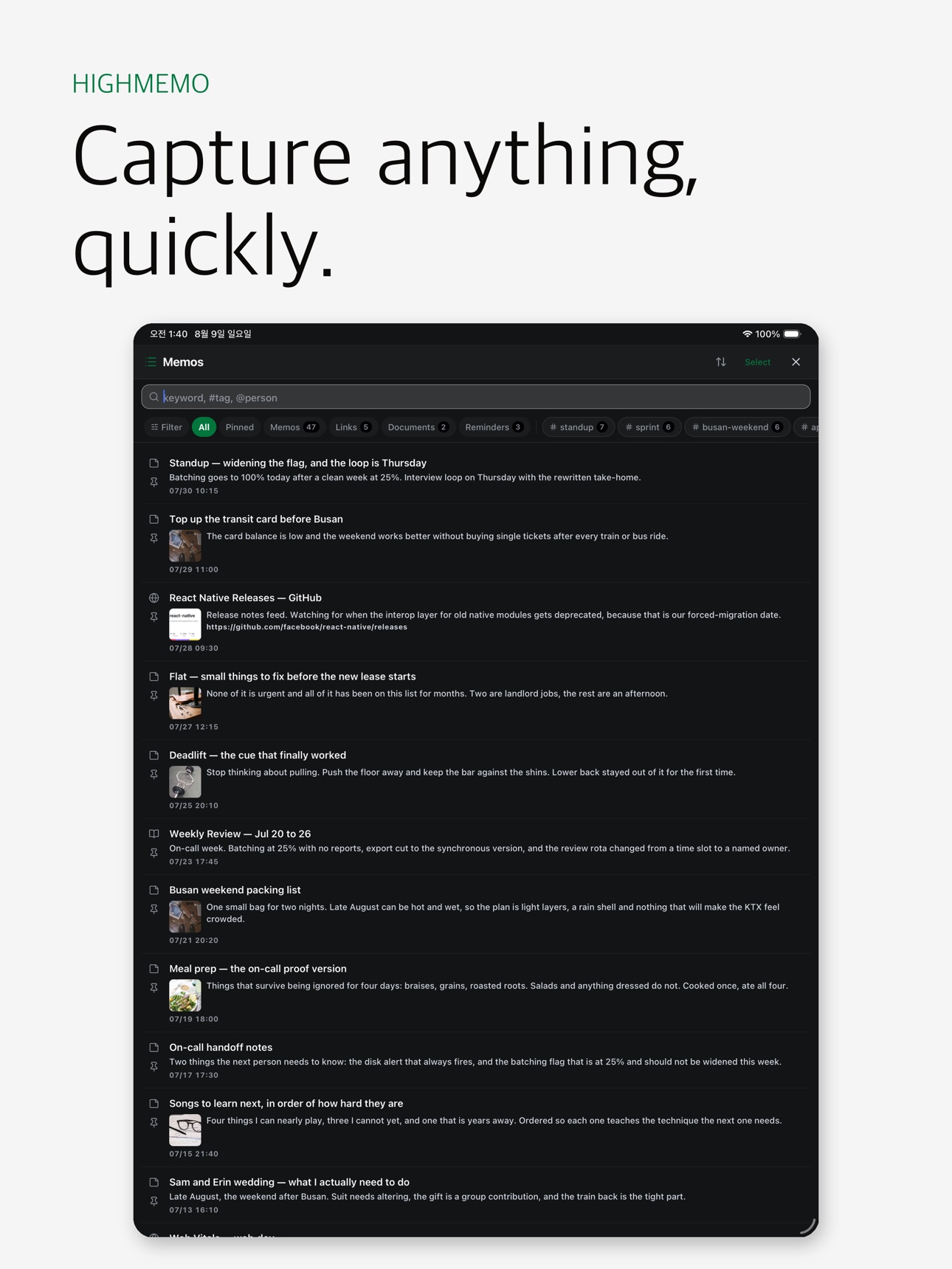 Screenshot 7 of HighMemo