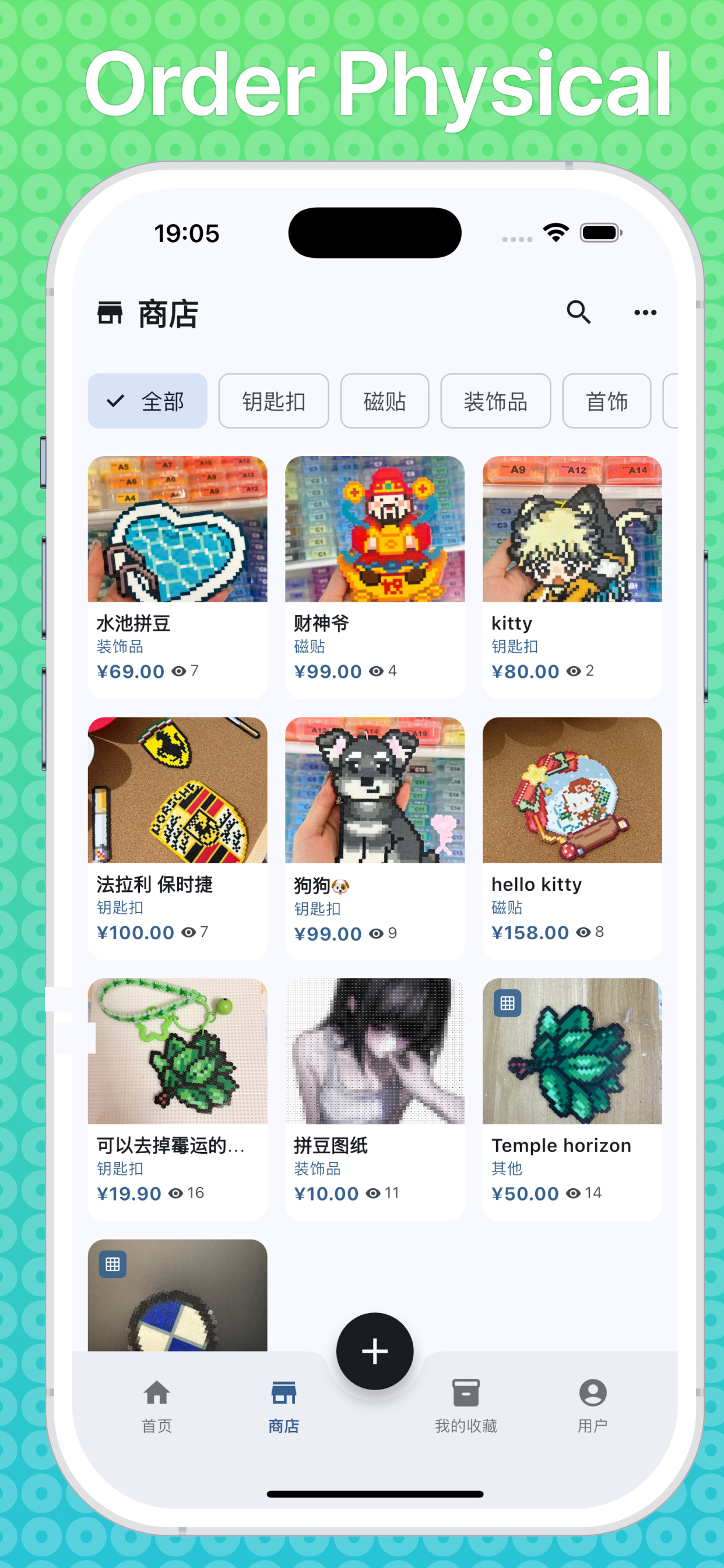 BeadHub