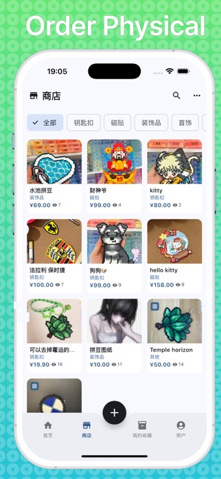 BeadHub Screenshot 5 of 6