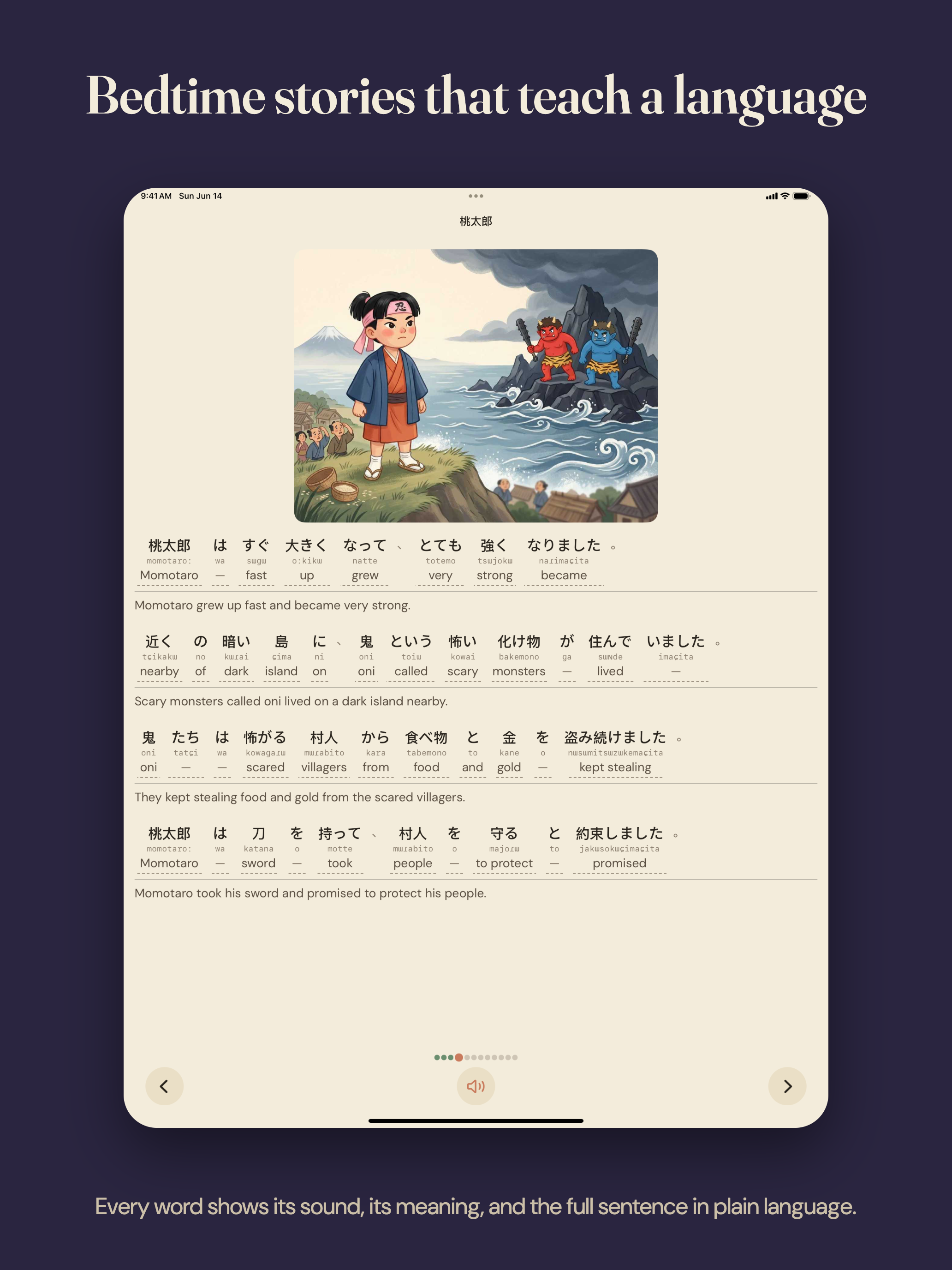 Mukashi: Bilingual Stories screenshot 11
