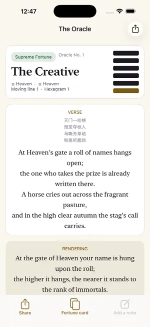Kongming Oracle screenshot 2