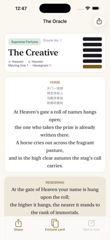 Kongming Oracle Screenshot 2 of 5