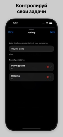 FerroFocus screenshot