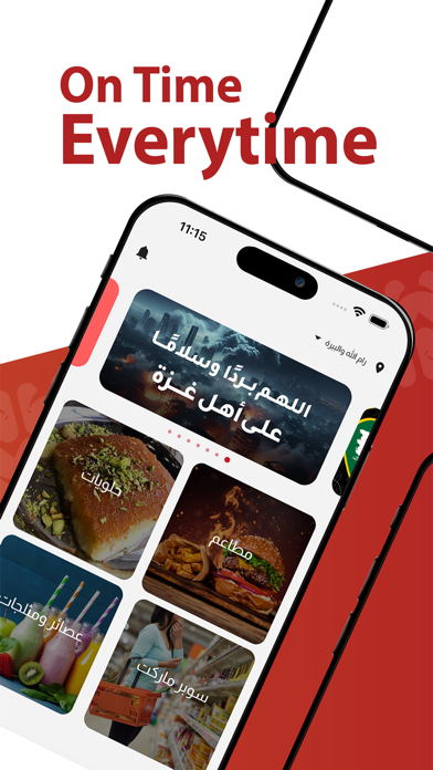 معك 24 Screenshot