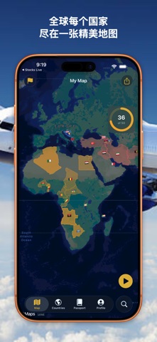 Roam – 环球旅行足迹 screenshot