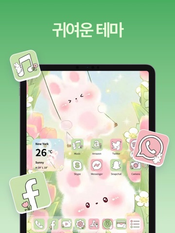 iThemes - 위젯 및 배경화면 iPad screenshot 2