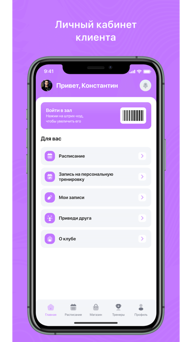 ДАН-се Академия iPhone screenshot