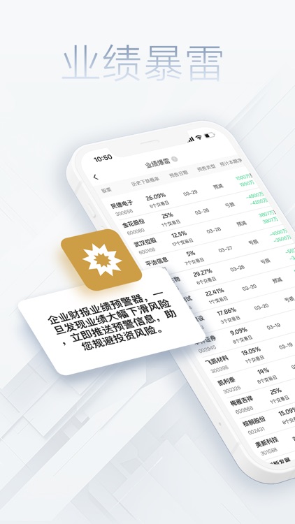 看究竟 screenshot-3