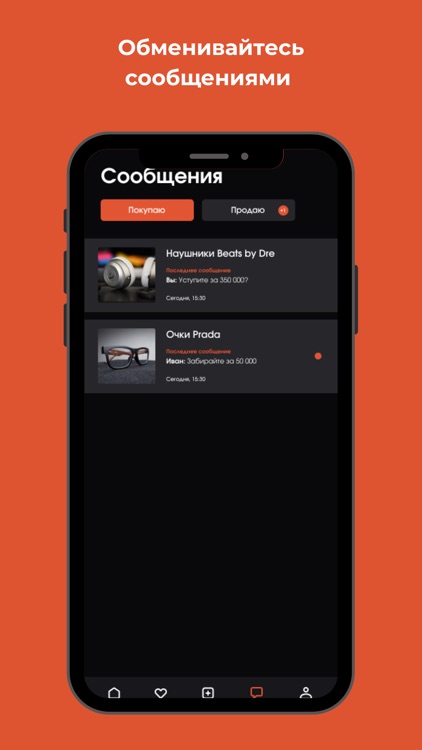 MORKOVKA screenshot-5