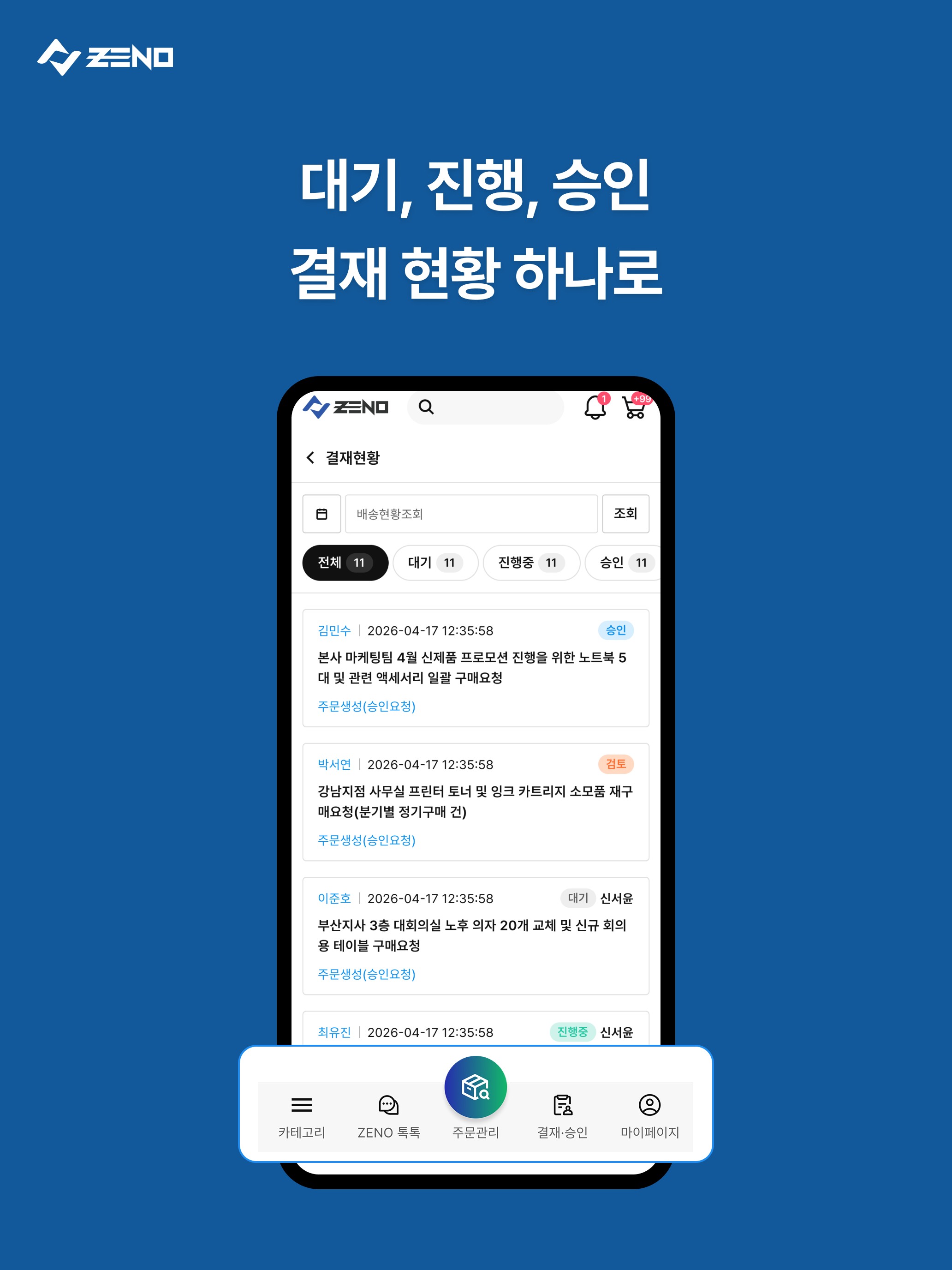 ZENO screenshot 11