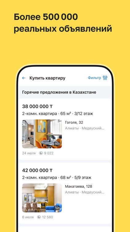 Krisha.kz – Вся недвижимость