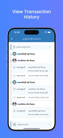 DMS Preah Vihear Screenshot 3 of 4