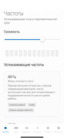 In Your Head screenshot