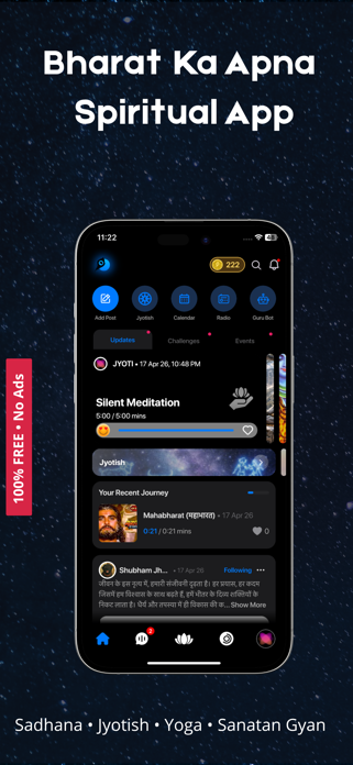Dhyanapp Screenshot 1 of 8