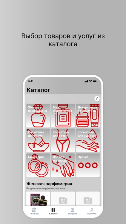 ПарфюмКосметик