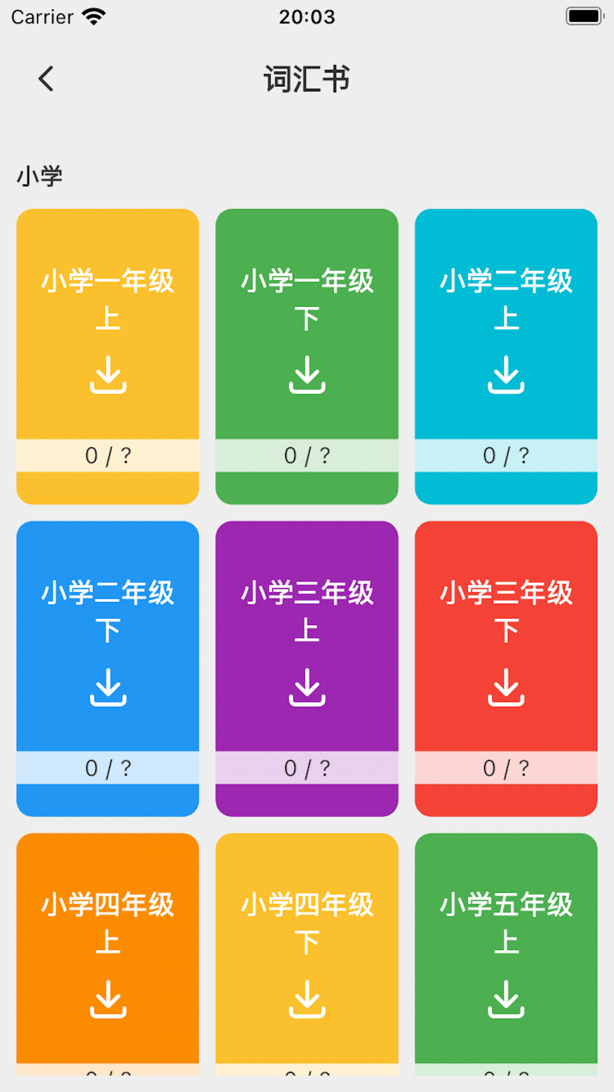 TuneIn Radio：音乐、实时新闻
