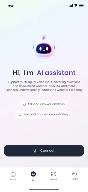 GuoPhone AI screenshot 2