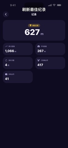 多边形冲刺：跑到终点 screenshot