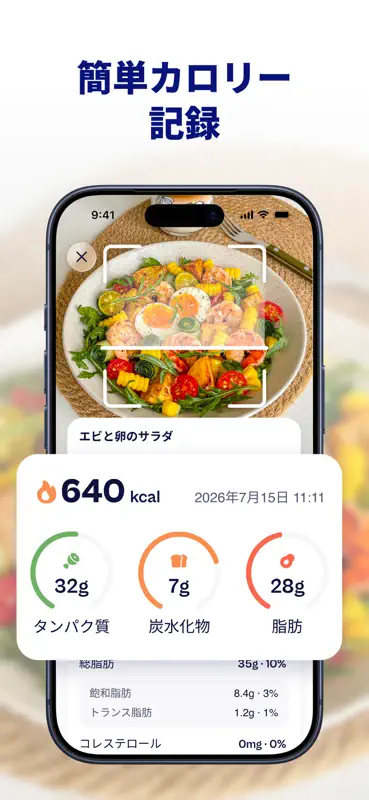 Wello - 心臓ヘルスモニター screenshot 4 of 9