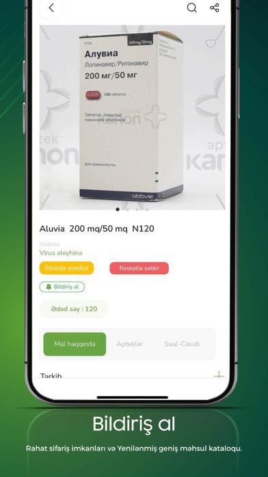 aptekonline Screenshot