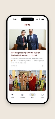 Международный Буддийский Форум screenshot