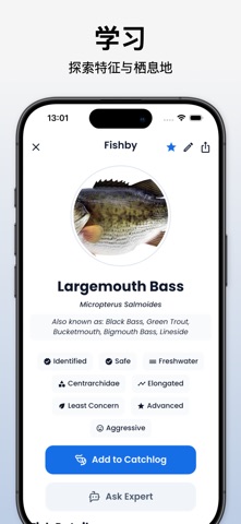 鱼类识别 - Fishby screenshot