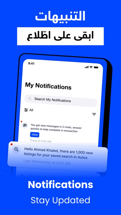 السوق المفتوح - OpenSooq screenshot-7