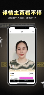 柠萌有伴 screenshot 2
