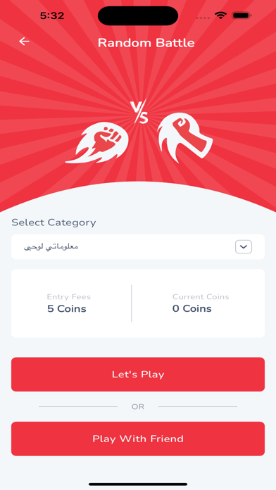 BQuiz Belgium Screenshot