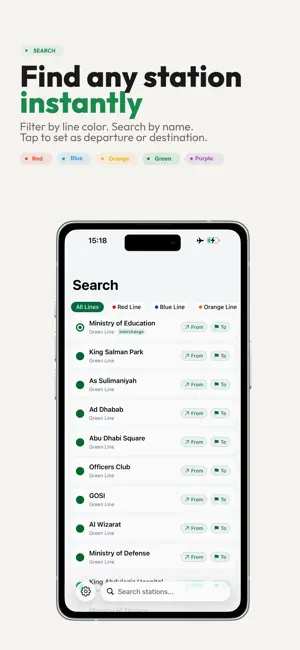 Riyadh metro | قطار الرياض iPhone screenshot 4