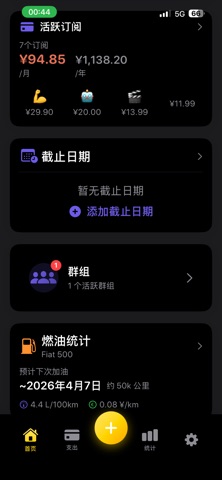 iCashly screenshot