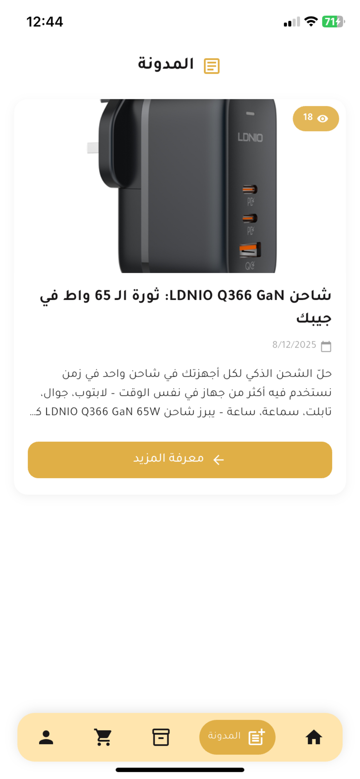 شركة الوكيل الشامل للاتصالات