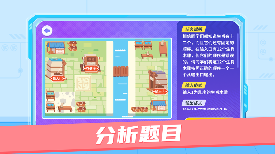 #2. AR视界算法挑战 (iOS) Podle: Beijing Yuanli Science and Technology Co., Ltd.
