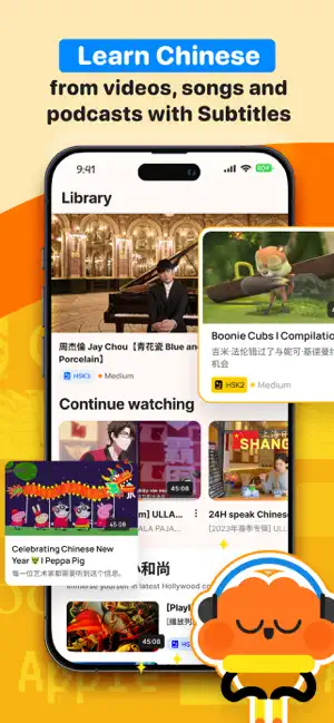 BaoBao: Learn Mandarin Chinese screenshot 1