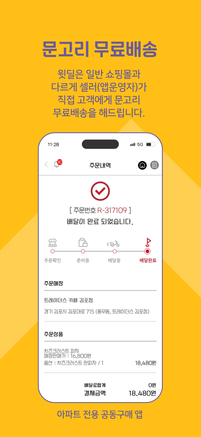 민락신도시 호반