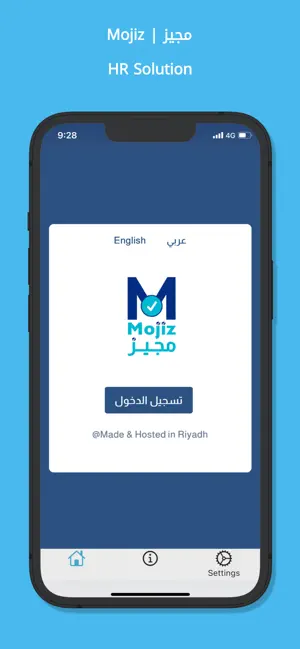 Mojiz screenshot 1