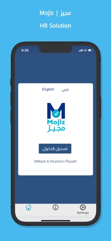 Mojiz Screenshot 1 of 5