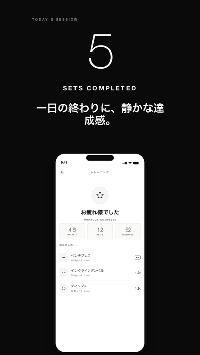 筋トレ記録｜メモアプリFORGE｜トレーニング管理 screenshot