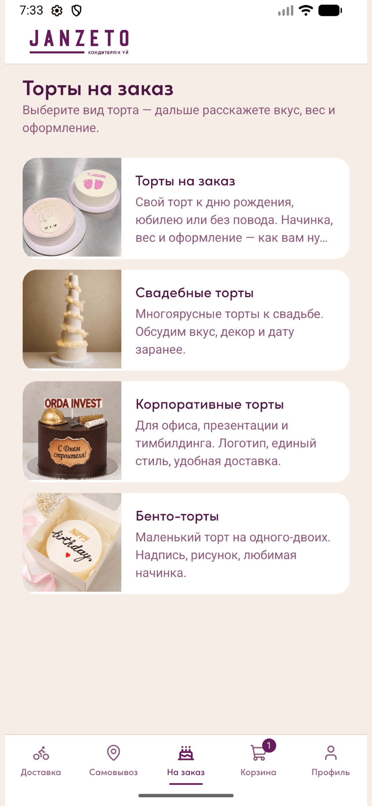 Screenshot 2 of Janzeto KZ