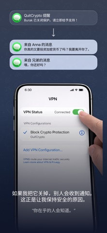 QuitCrypto - Block Trading screenshot
