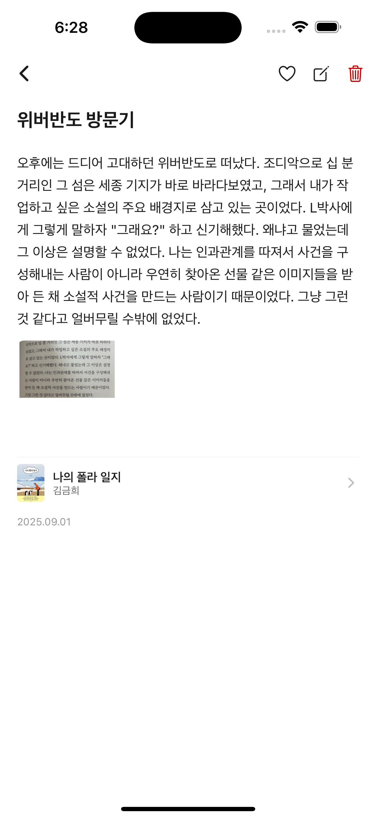 베이글 (Bagel)