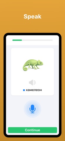 Wlingua - Learn Russian Screenshot 4 of 7
