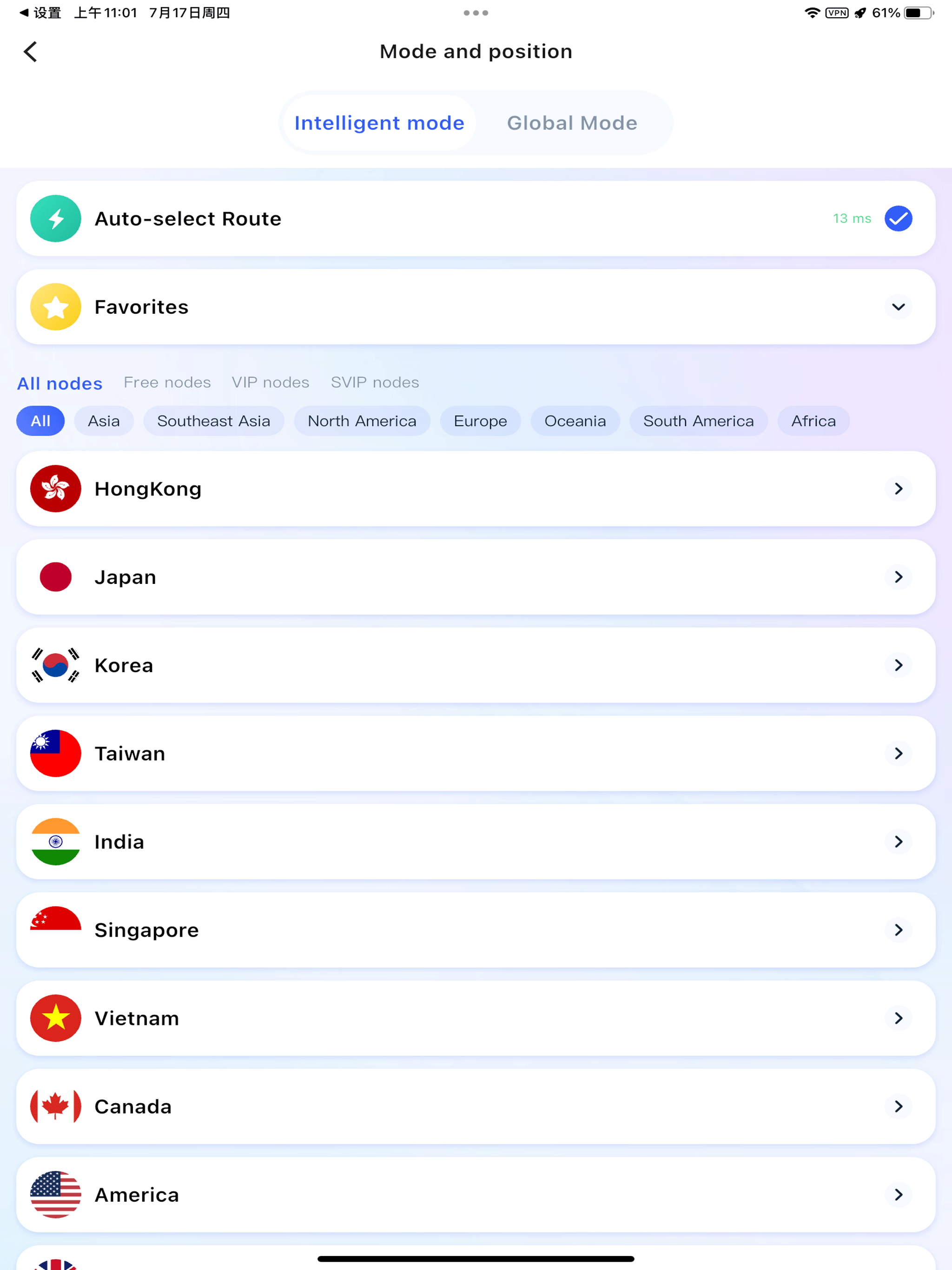 Beacon Link screenshot 12